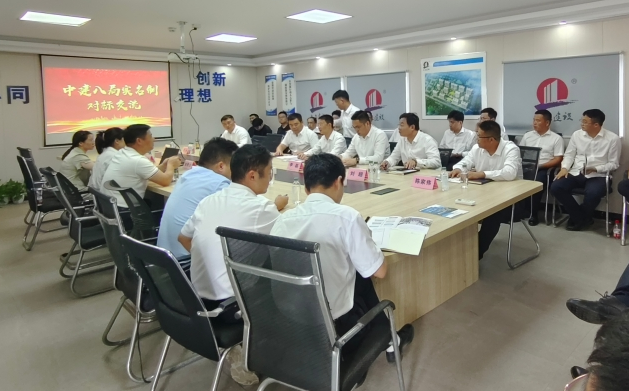 微信图片_20250427145227.png 微信图片_20250427145227.png