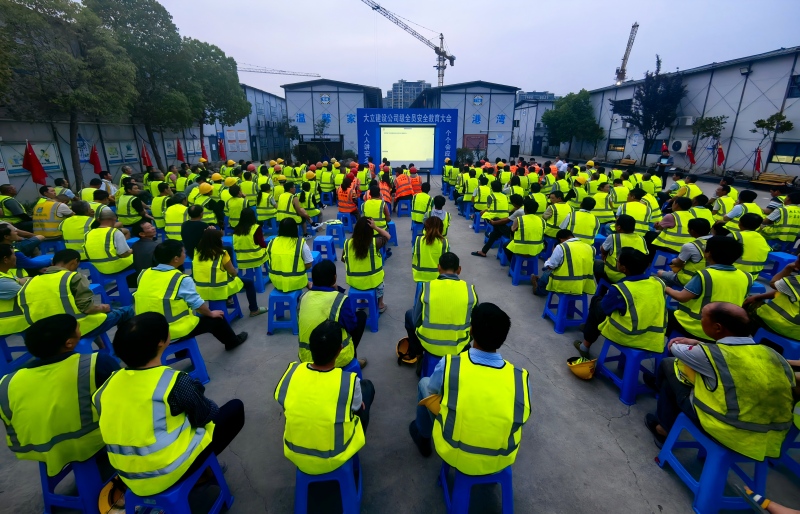 全员安全教育(1).jpg 全员安全教育(1).jpg